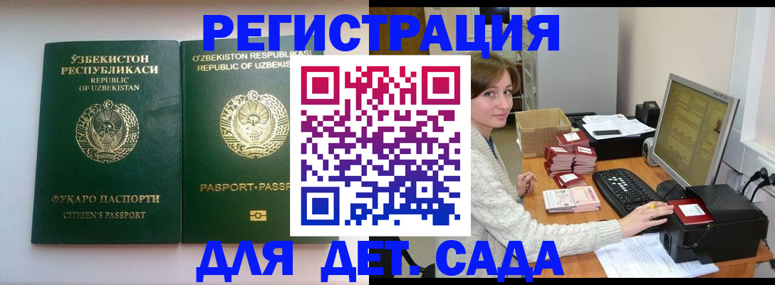 купить прописку в Кяхте