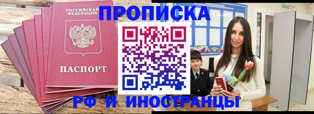 найти адрес прописки в Кяхте